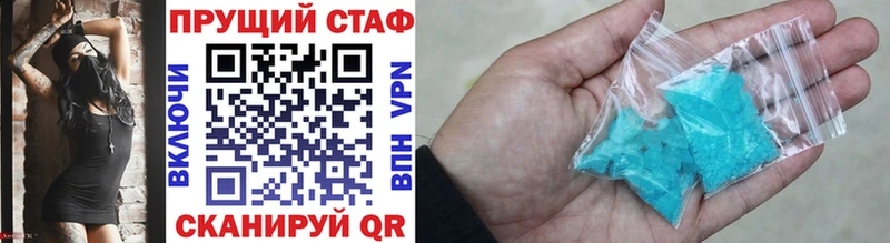Где можно купить наркотики Апрелевка Метамфетамин  Кокаин  Меф  Гашиш  A PVP 