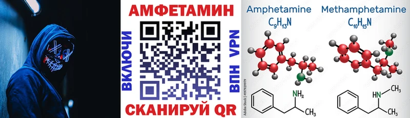 blacksprut   Апрелевка  Амфетамин VHQ 