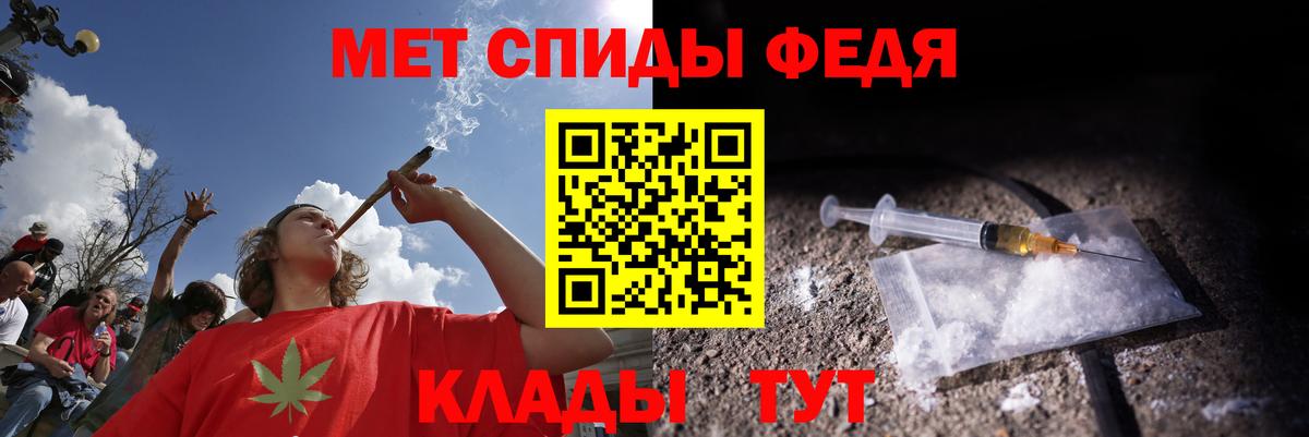 АМФЕТАМИН 98%  АМФ  Амфетамин  Апрелевка  Вход с VPN 