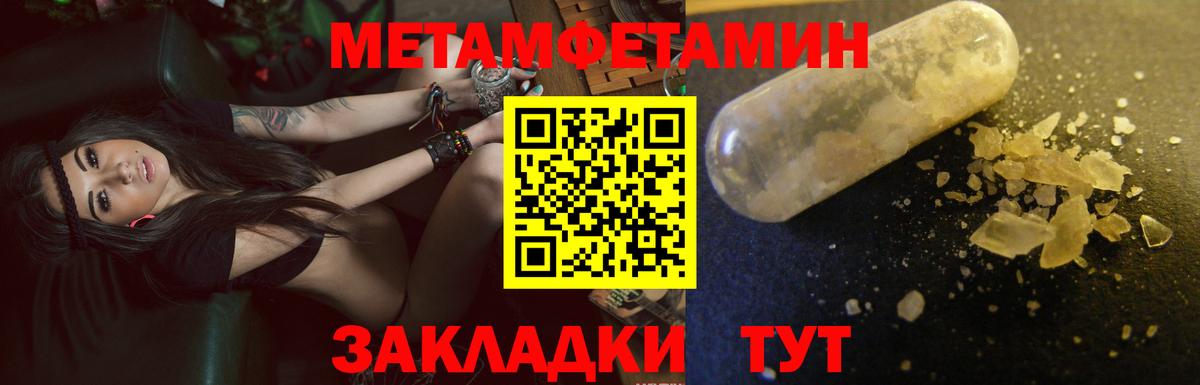 Меф Апрелевка