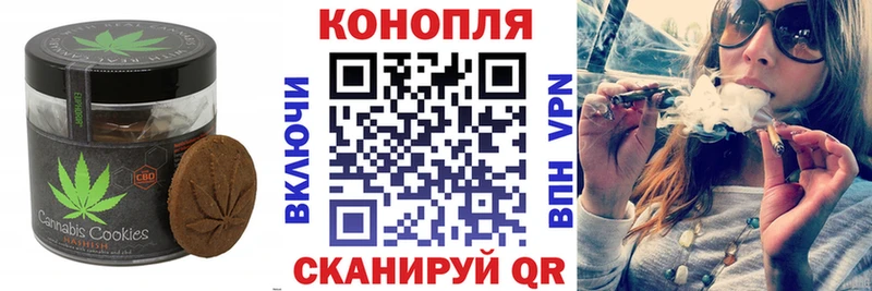 хочу наркоту Апрелевка Cannafood конопля