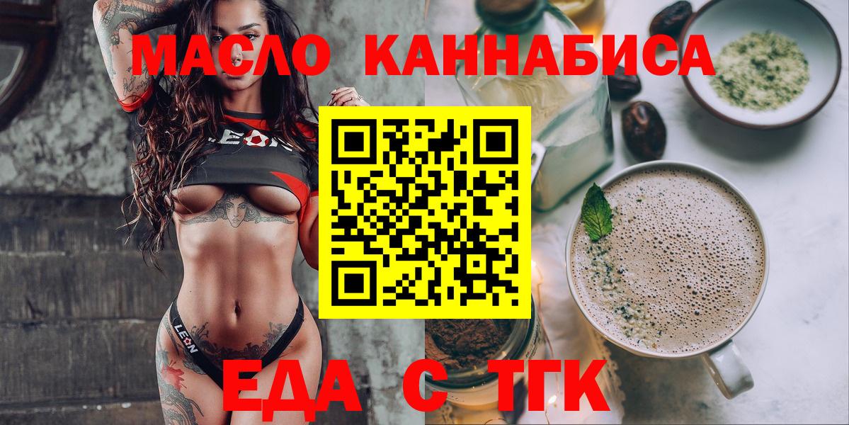 Canna-Cookies конопля Апрелевка