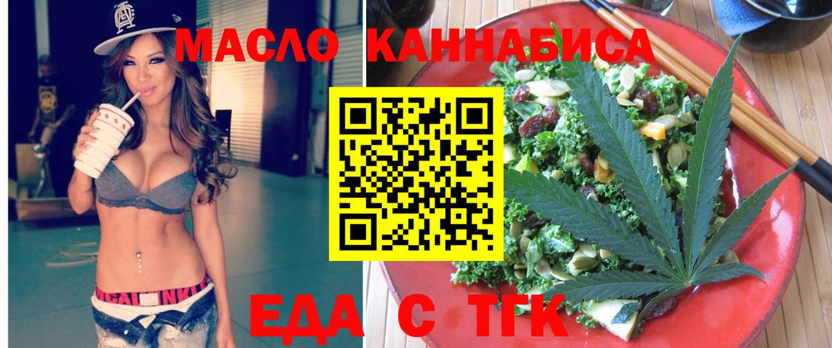 Canna-Cookies конопля  Апрелевка 