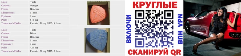 закладки  Апрелевка  Ecstasy 280 MDMA 