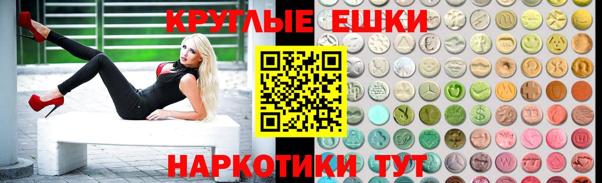 Экстази MDMA Апрелевка