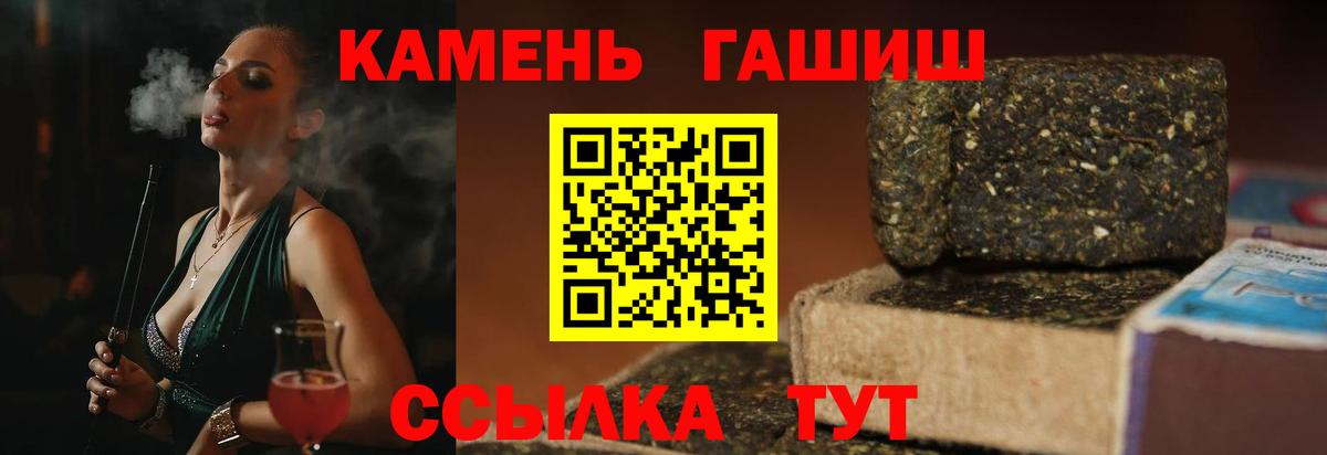 хочу наркоту  ГАШ ice o lator  ГАШ индика сатива  ГАШИШ  Вход с VPN  Апрелевка 