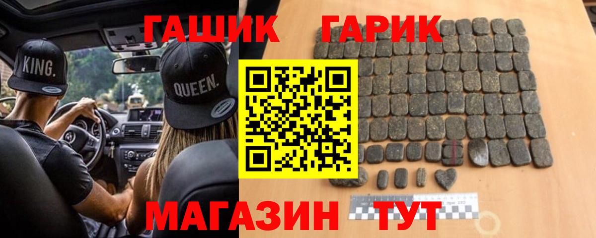 Гашиш hashish  сколько стоит  Апрелевка  Гашиш 
