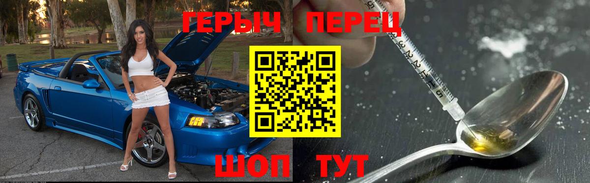 Героин Афган Апрелевка