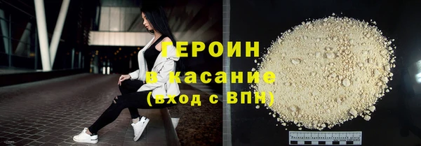 альфа пвп Протвино