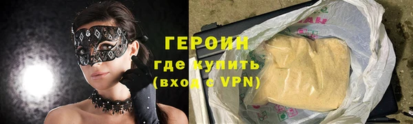 первитин Приозерск
