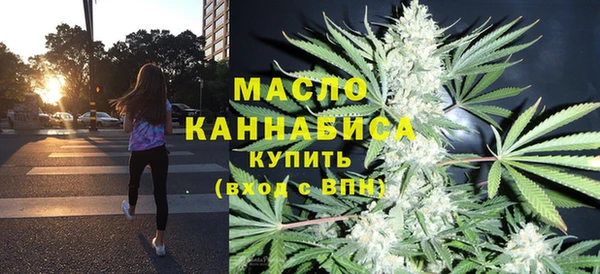 первитин Приозерск