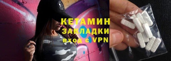 стафф Пролетарск