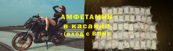 стафф Пролетарск