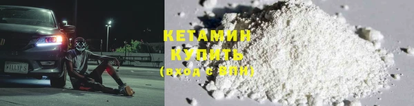 альфа пвп Протвино