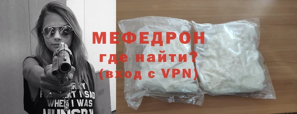 первитин Приозерск