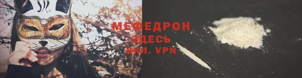 первитин Приозерск