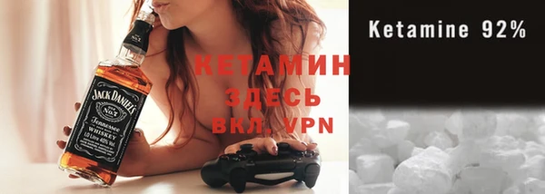 метамфетамин Покров