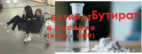 альфа пвп Протвино