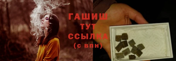 первитин Приозерск