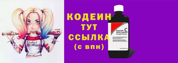 альфа пвп Протвино