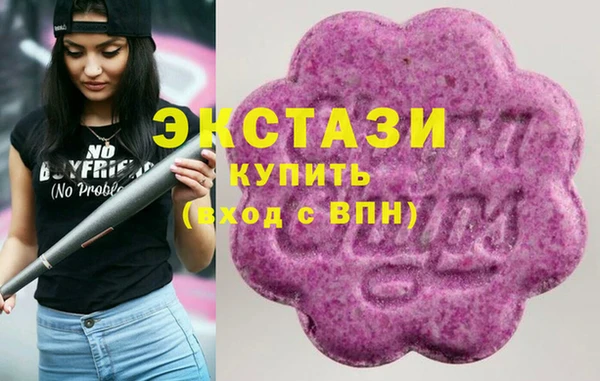 альфа пвп Протвино