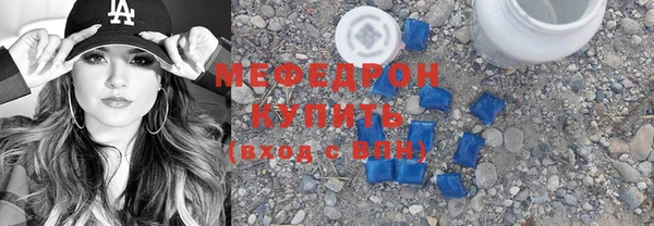 стафф Пролетарск