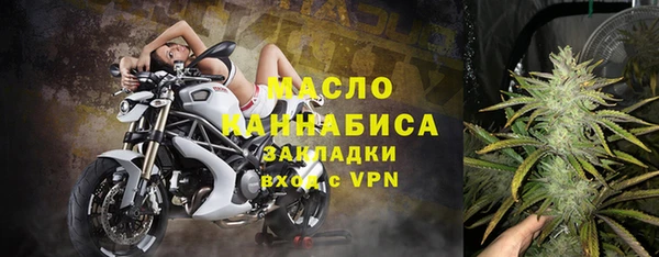 стафф Пролетарск