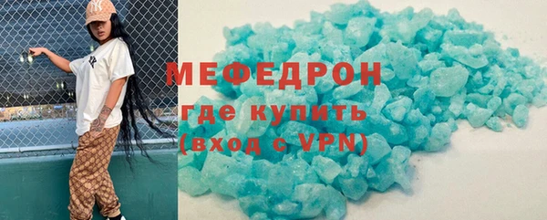 альфа пвп Протвино
