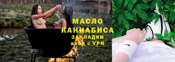 первитин Приозерск