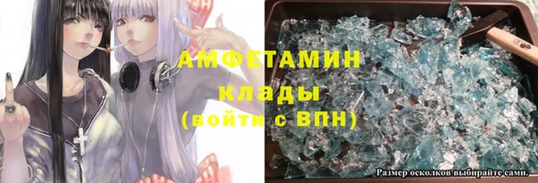 альфа пвп Протвино