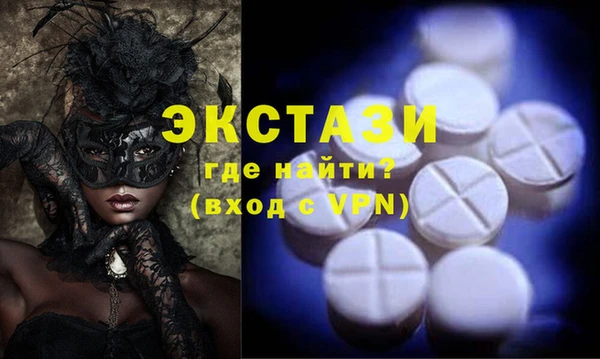 стафф Пролетарск