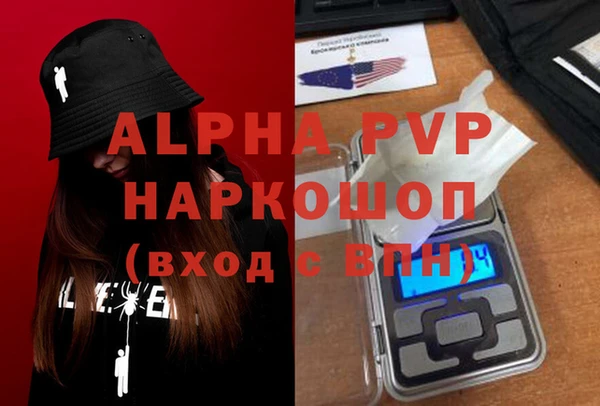 первитин Приозерск