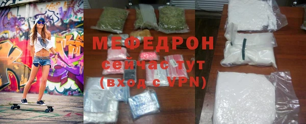 первитин Приозерск