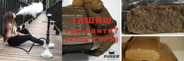альфа пвп Протвино
