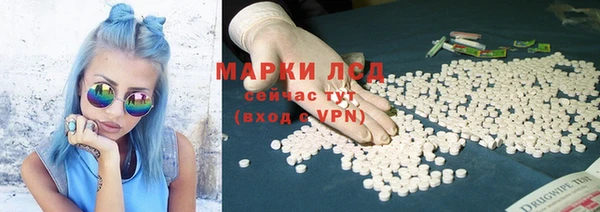 альфа пвп Протвино