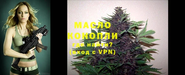 стафф Пролетарск