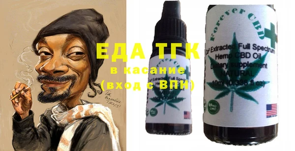 альфа пвп Протвино