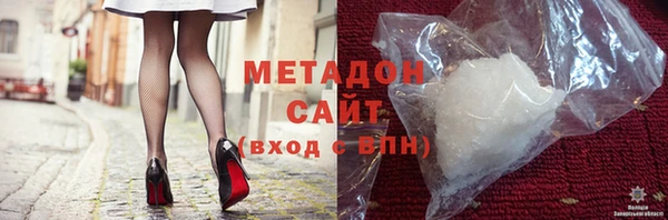 стафф Пролетарск