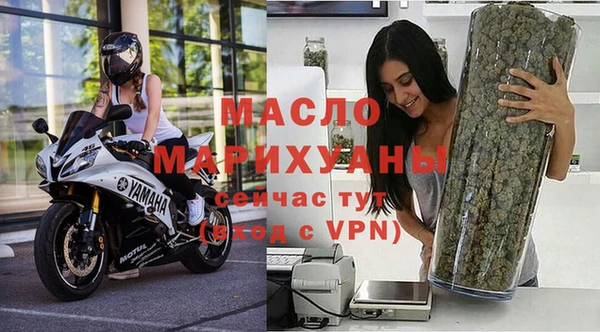 стафф Пролетарск