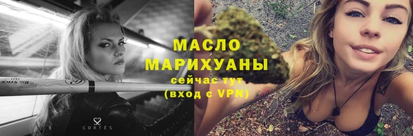 альфа пвп Протвино