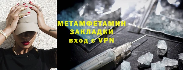 альфа пвп Протвино