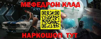 наркотики Абакан