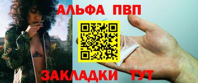 мяу мяу кристалл Апрелевка