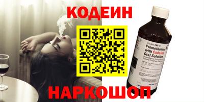 мяу мяу кристалл Апрелевка