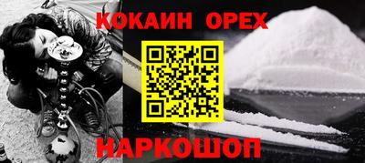 ПСИЛОЦИБИНОВЫЕ ГРИБЫ Абинск