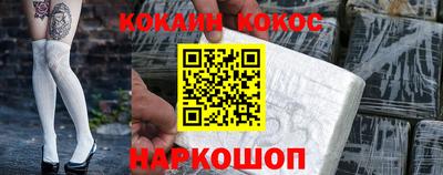 прущий лед Азнакаево