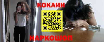 наркотики Абакан