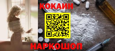 мяу мяу кристалл Апрелевка