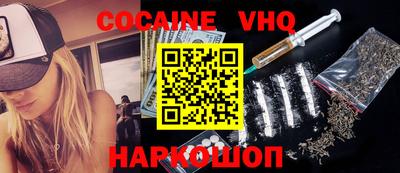 COCAINE Аргун