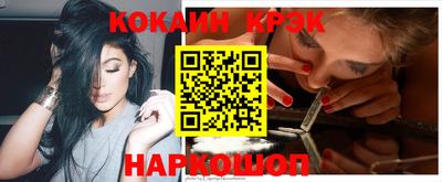 мяу мяу кристалл Апрелевка